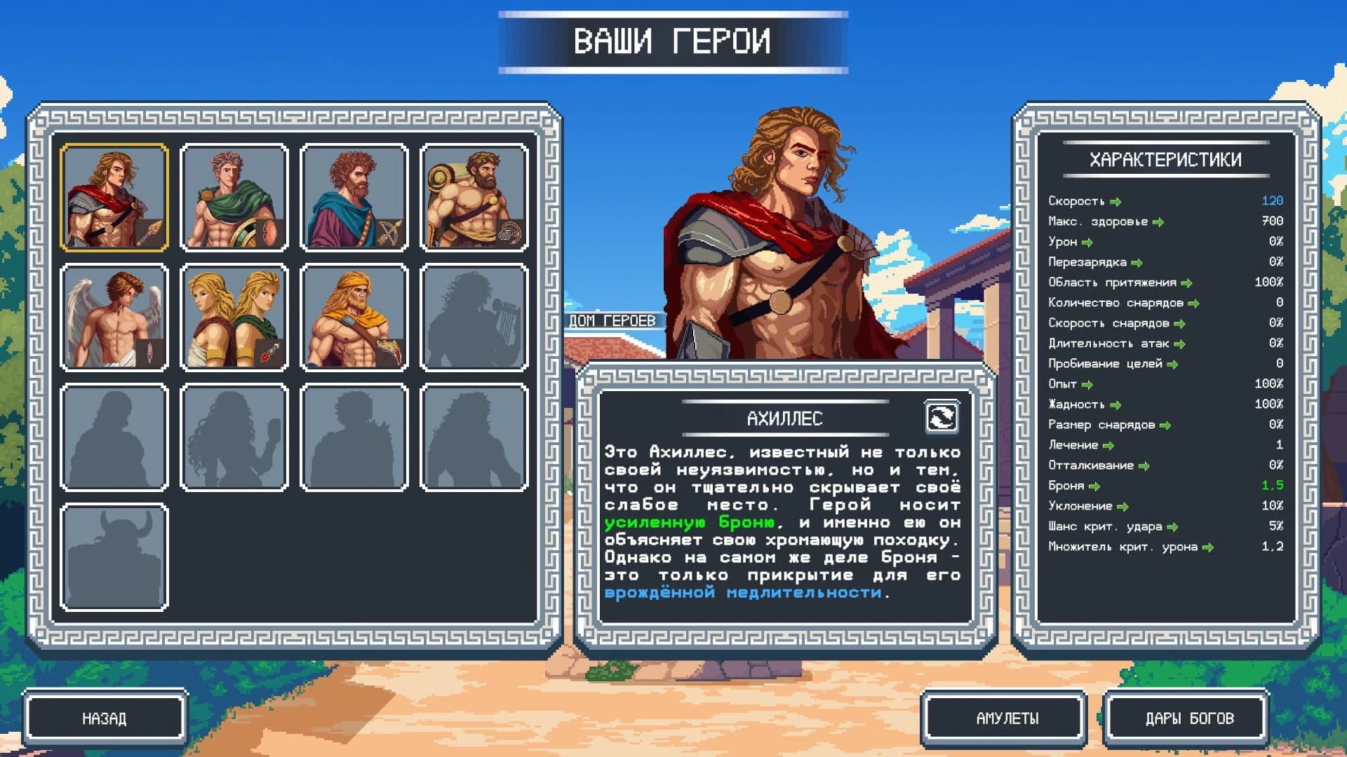 Ahapika: Heroic Agency screenshot 4
