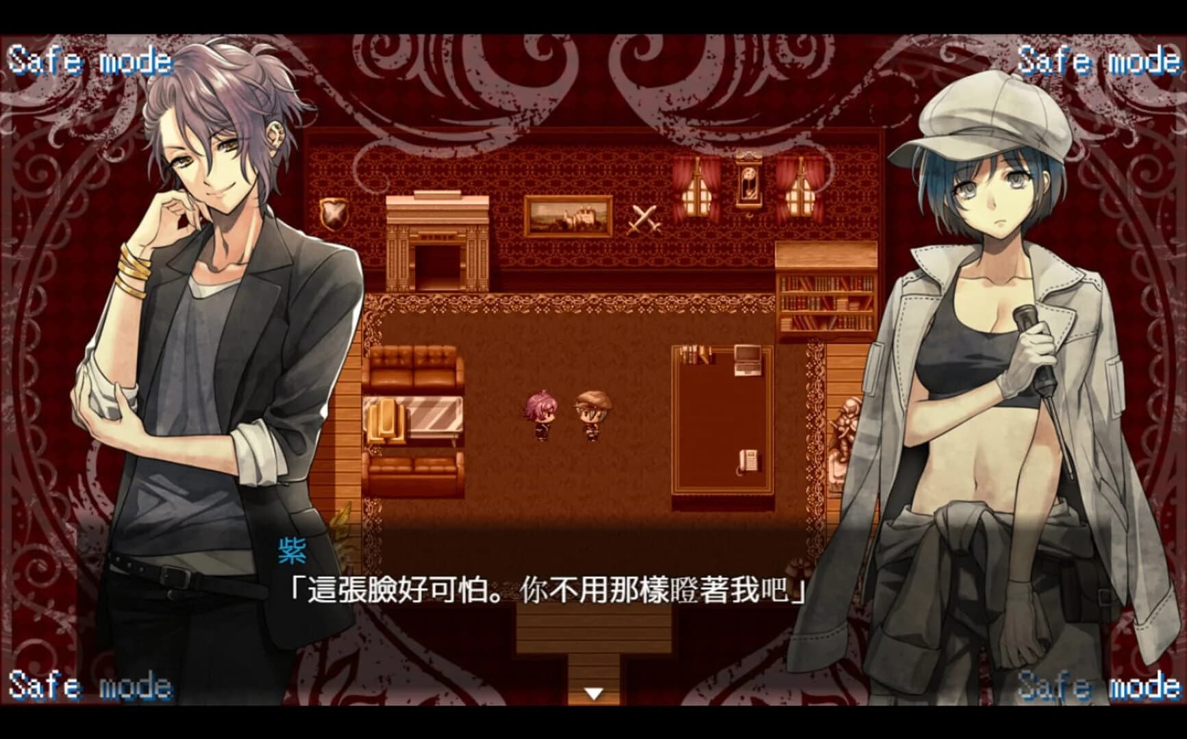 AI Escort screenshot 1