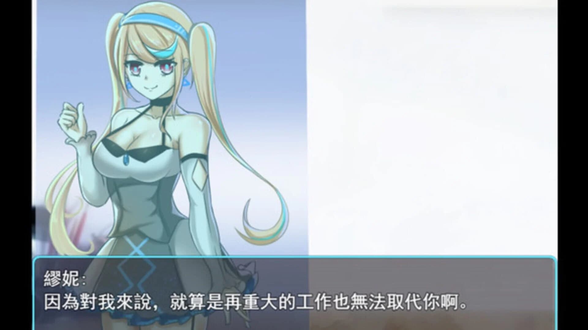 A.I: Mnemosyne screenshot 3