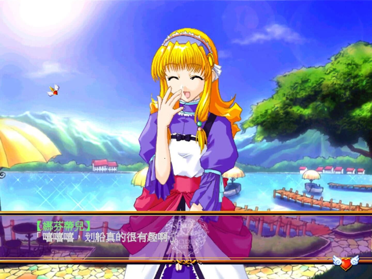 Ai Shen Can Guan Max screenshot 5