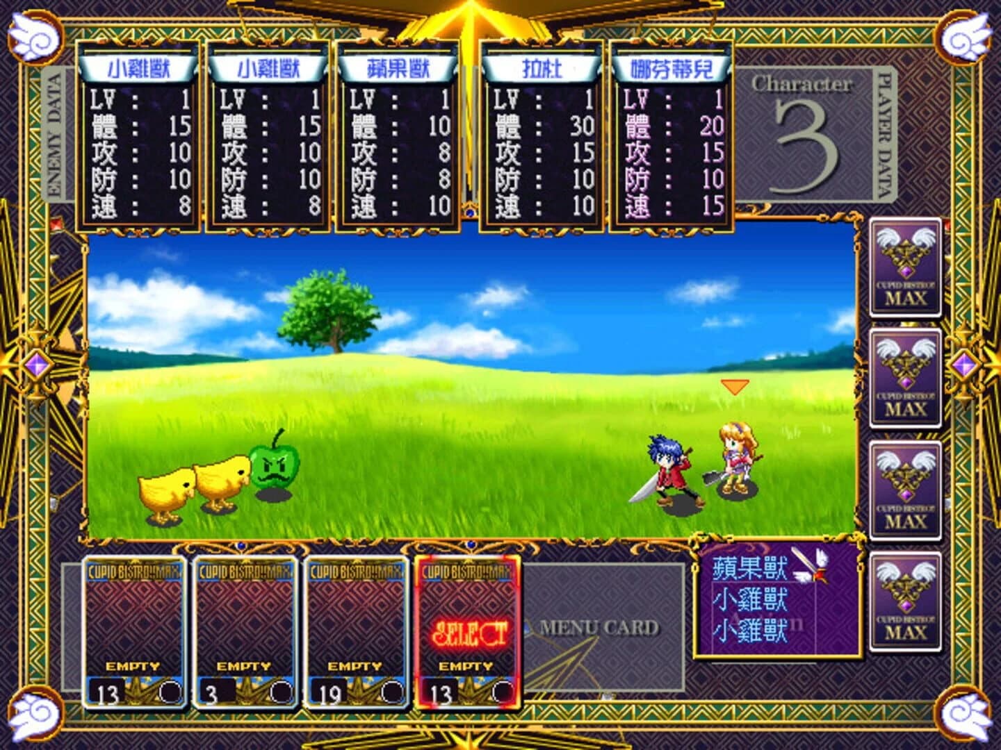 Ai Shen Can Guan Max screenshot 1