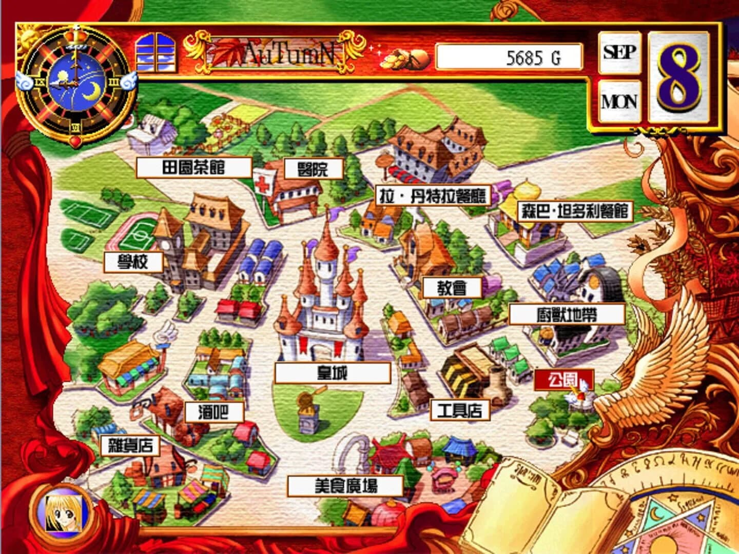 Ai Shen Can Guan Max screenshot 3