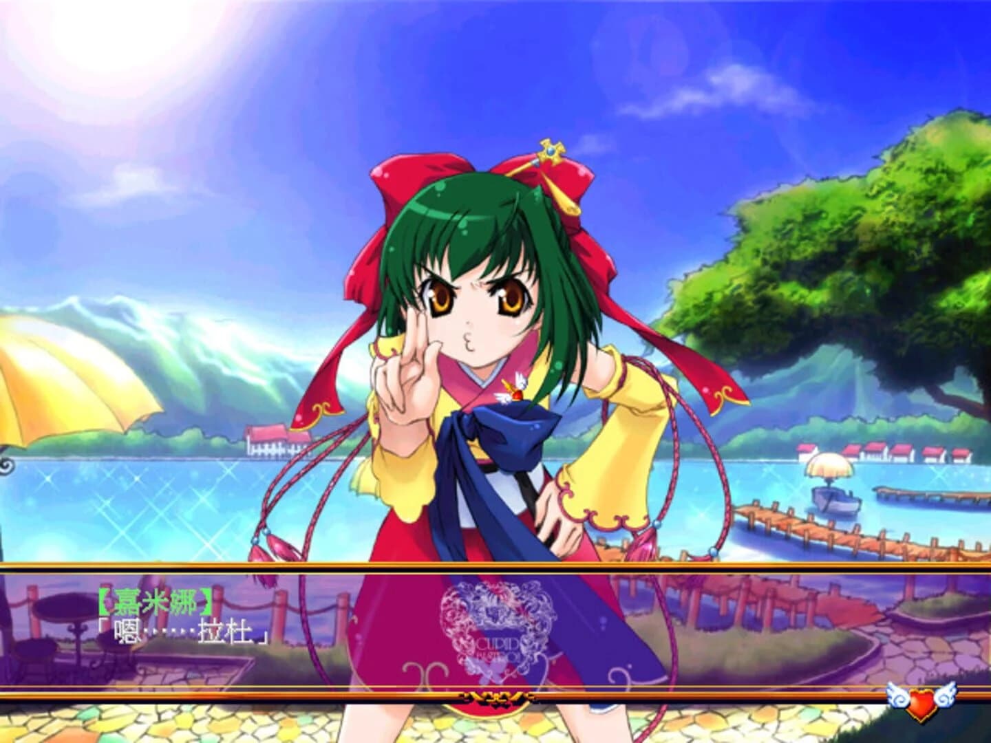 Ai Shen Can Guan Max screenshot 4