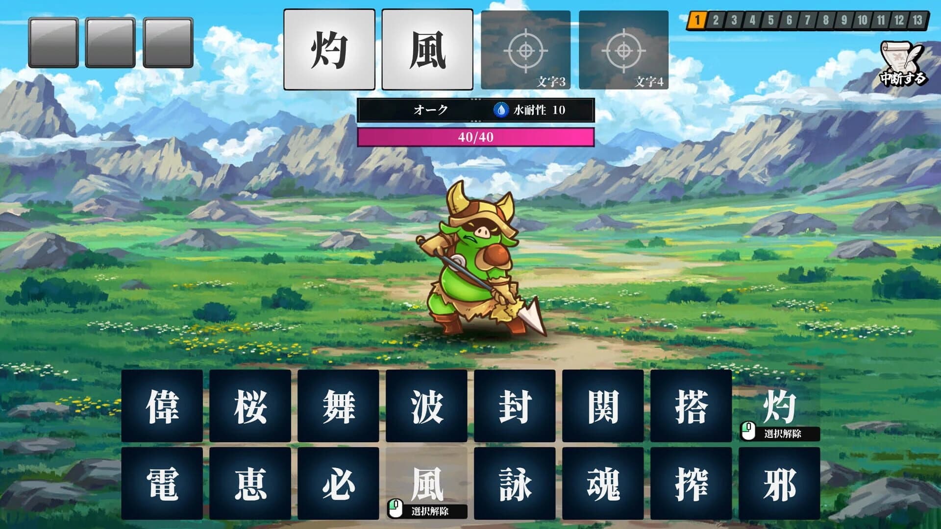 AI Spellcraft screenshot 1