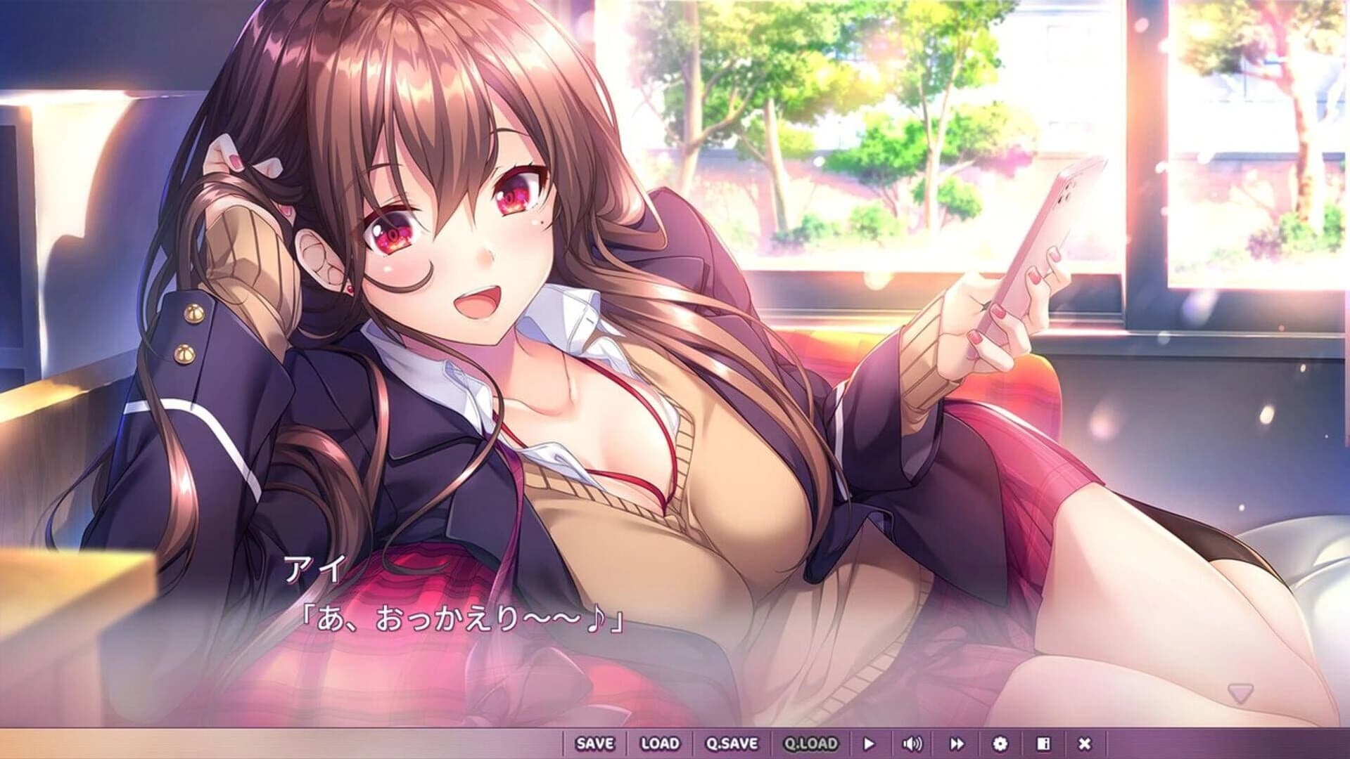 Aikagi 3 screenshot 1