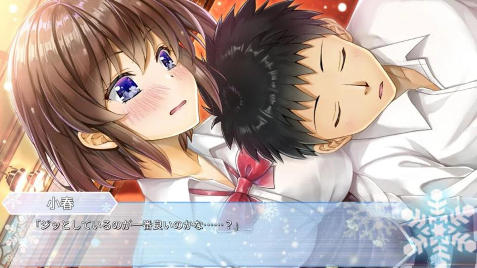 Aikano: Yukizora no Triangle screenshot 4