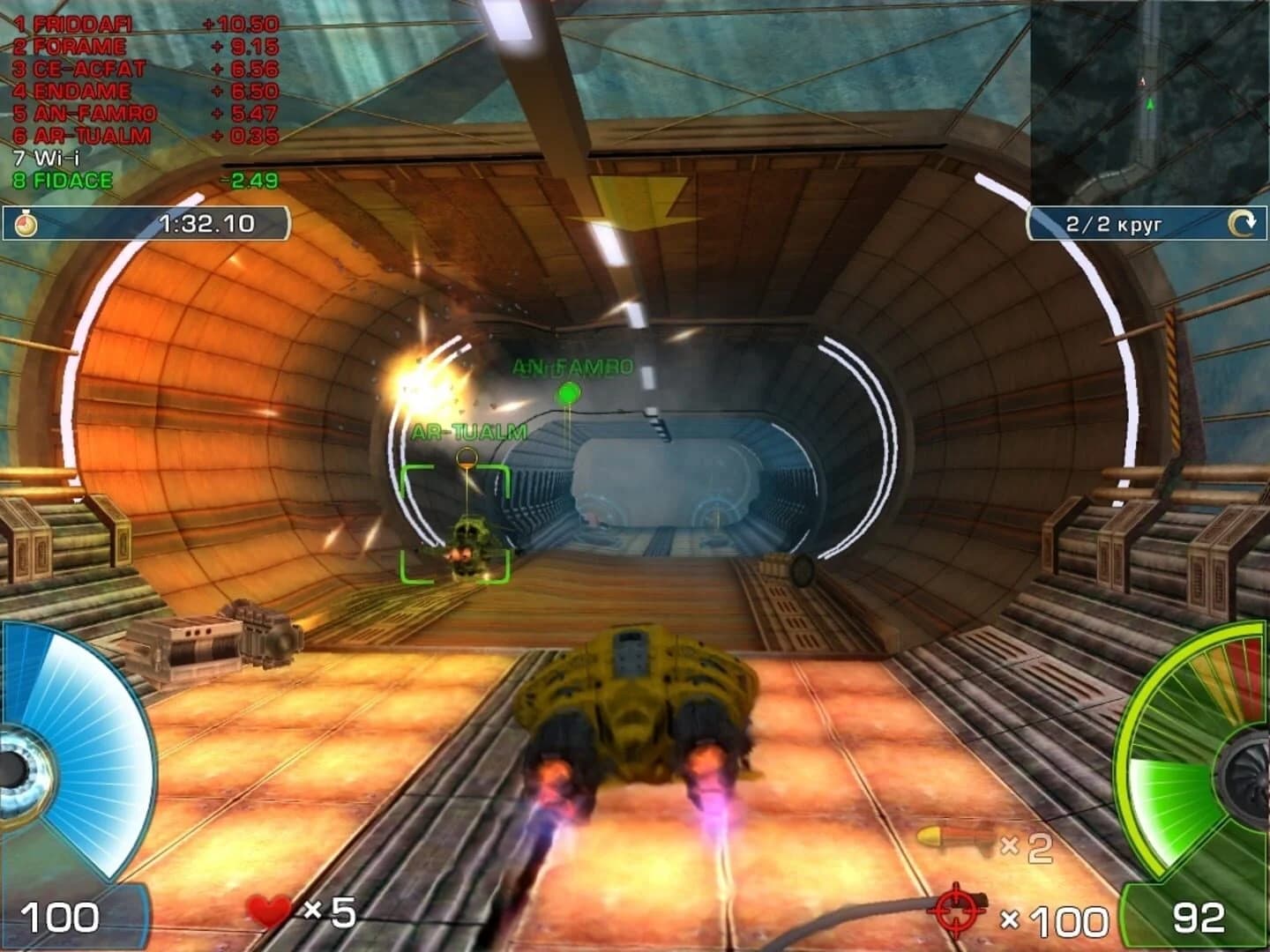 A.I.M. Racing screenshot 1