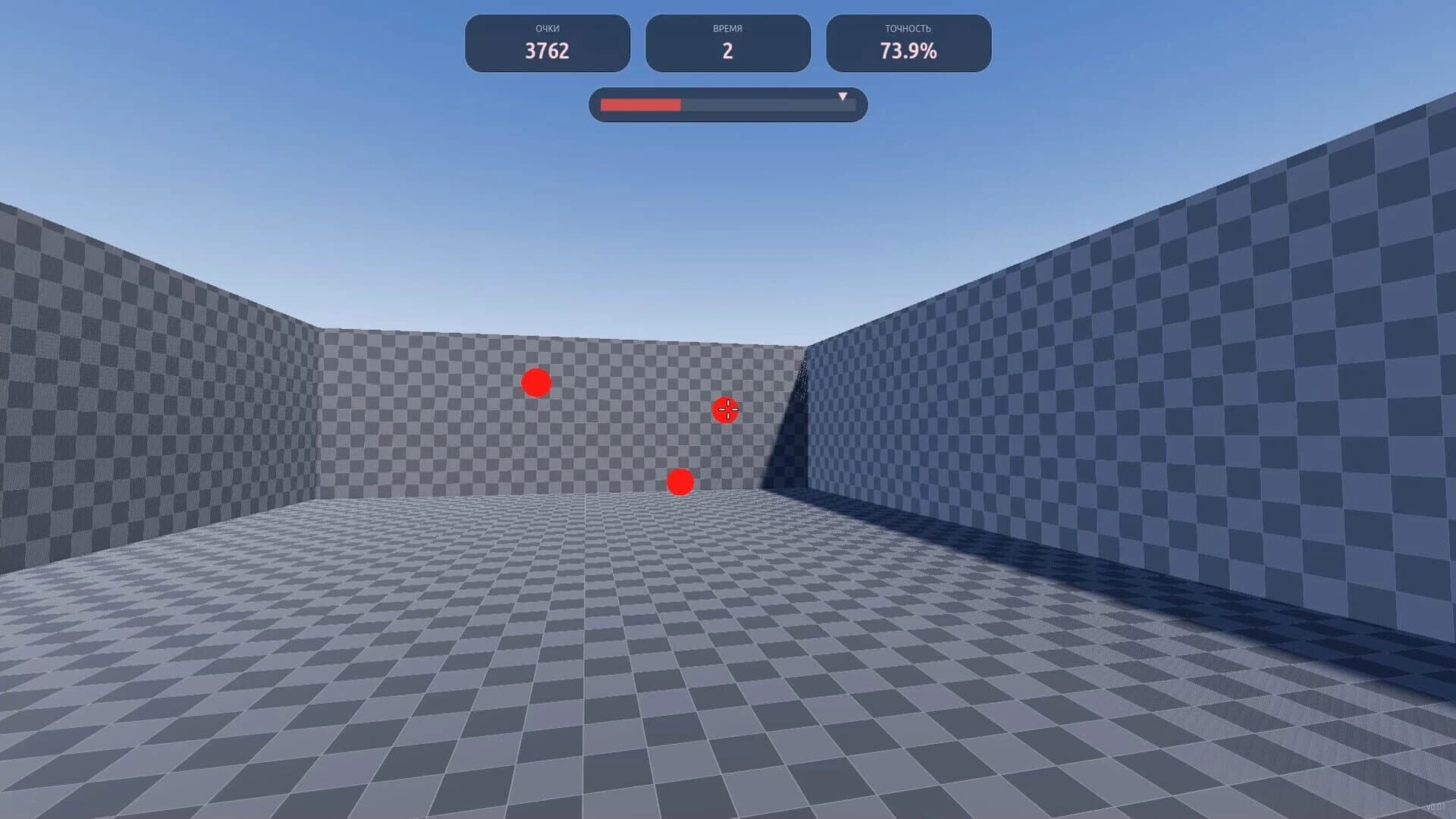 Aim/Flash Trainer screenshot 2