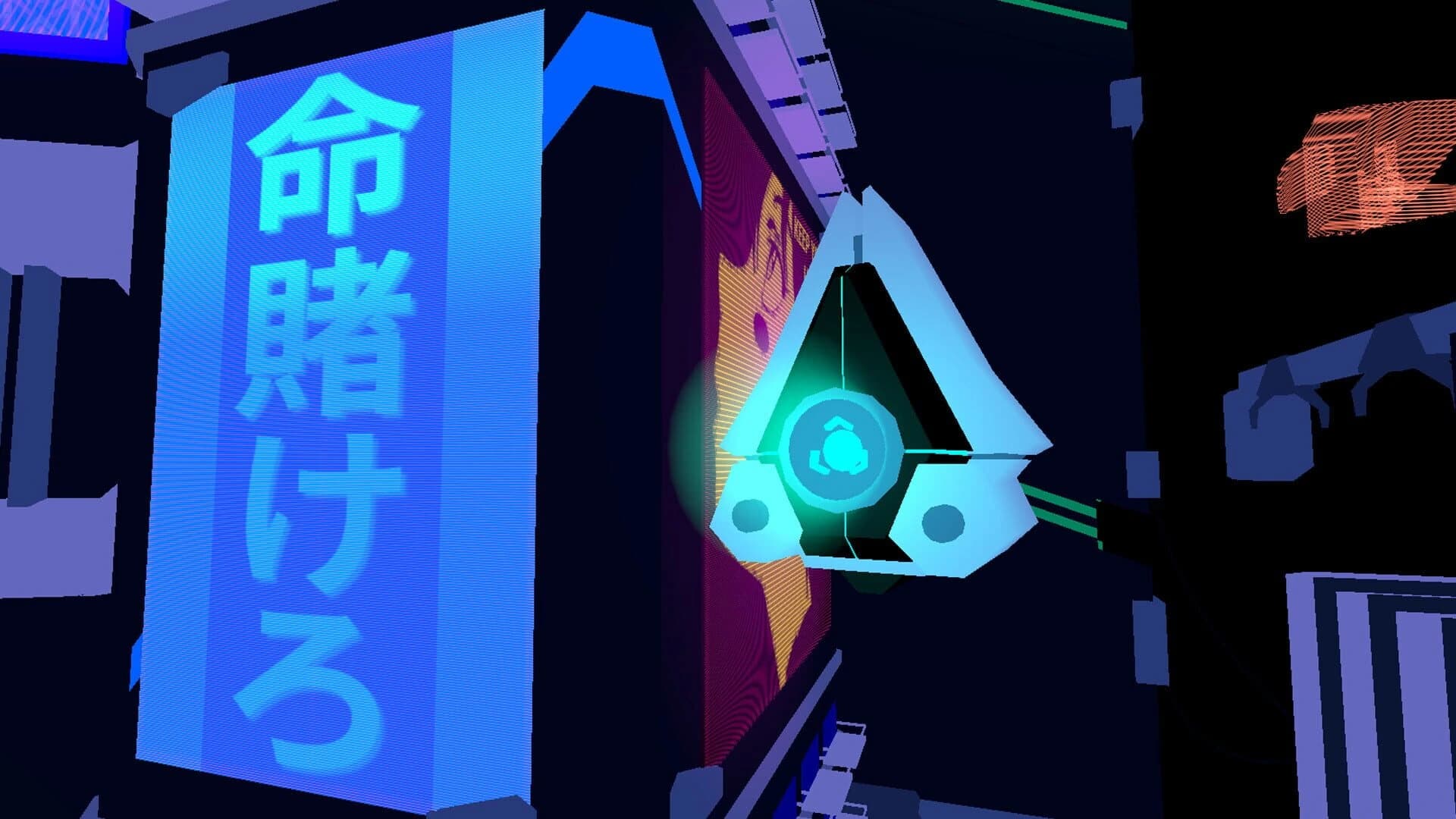 Air VR screenshot 5
