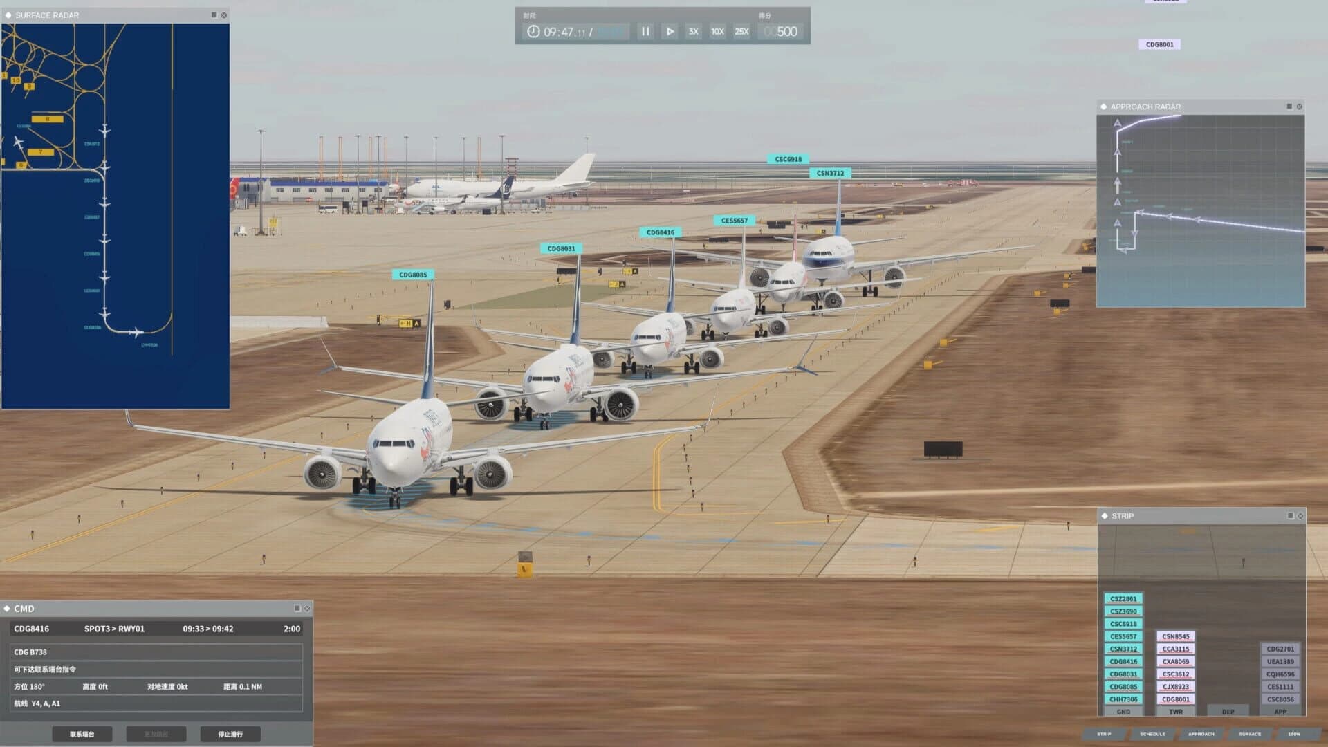 Airport Control 25 screenshot 2
