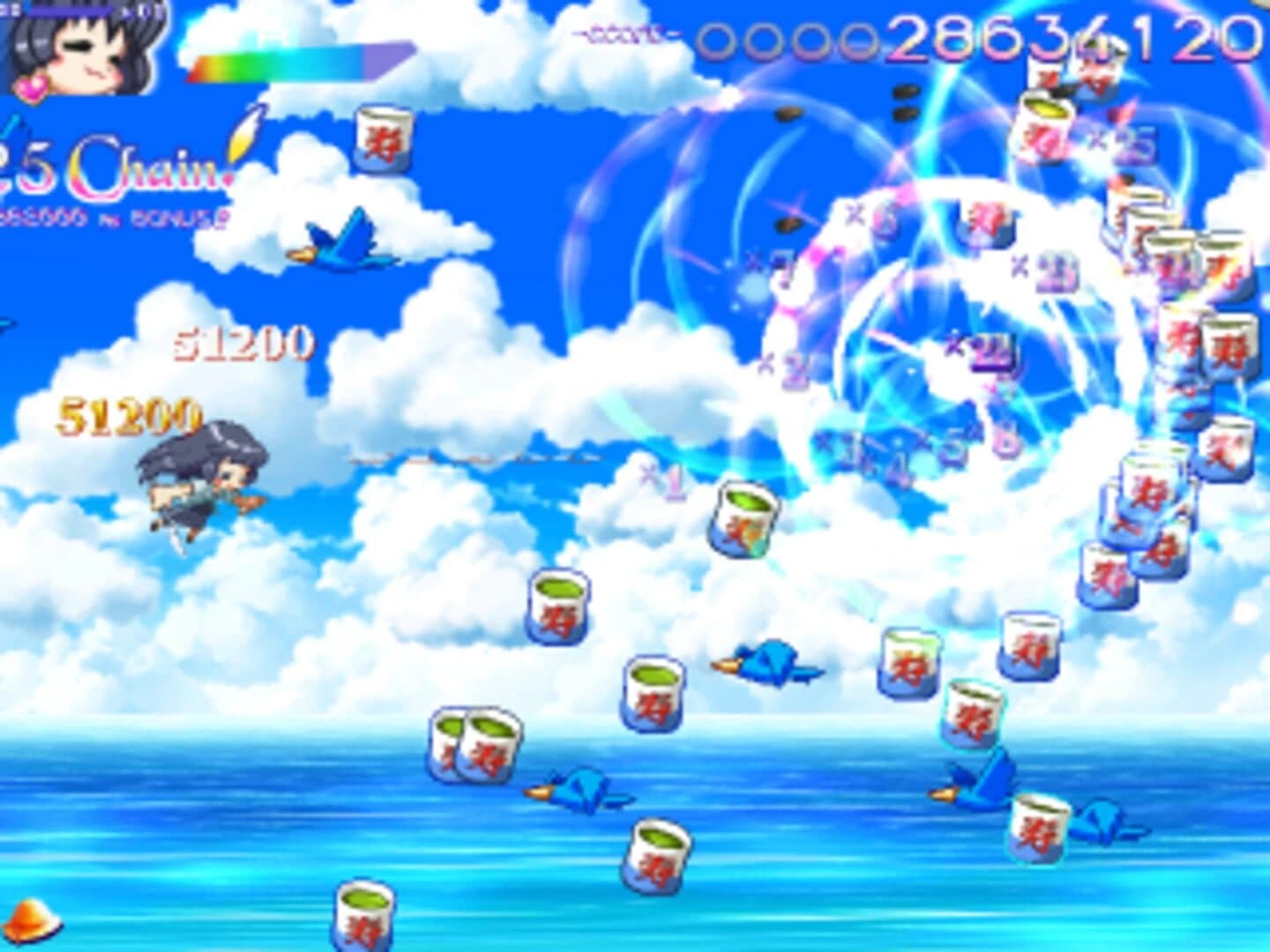 Airrade: Summer screenshot 1