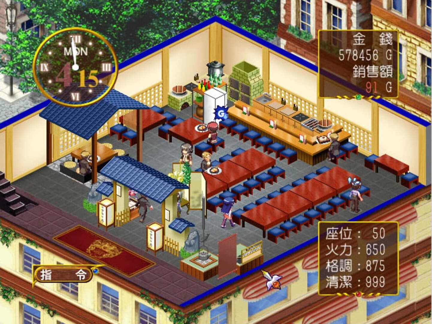 Àishén Cānguǎn 2 screenshot 4