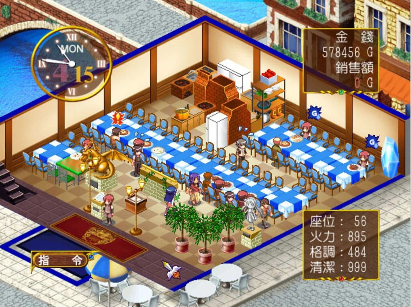 Àishén Cānguǎn 2 screenshot 3