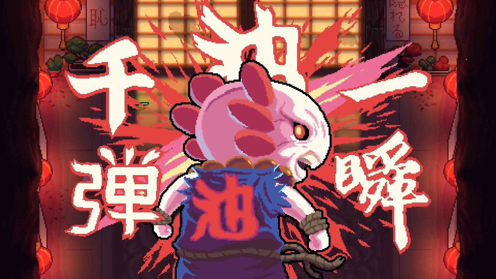 AK-xolotl screenshot 4