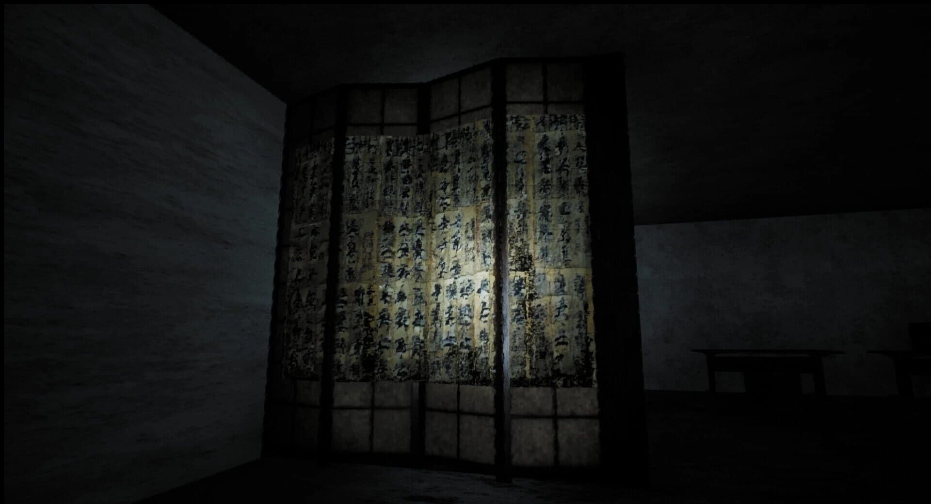 Akairo no Kaii screenshot 4