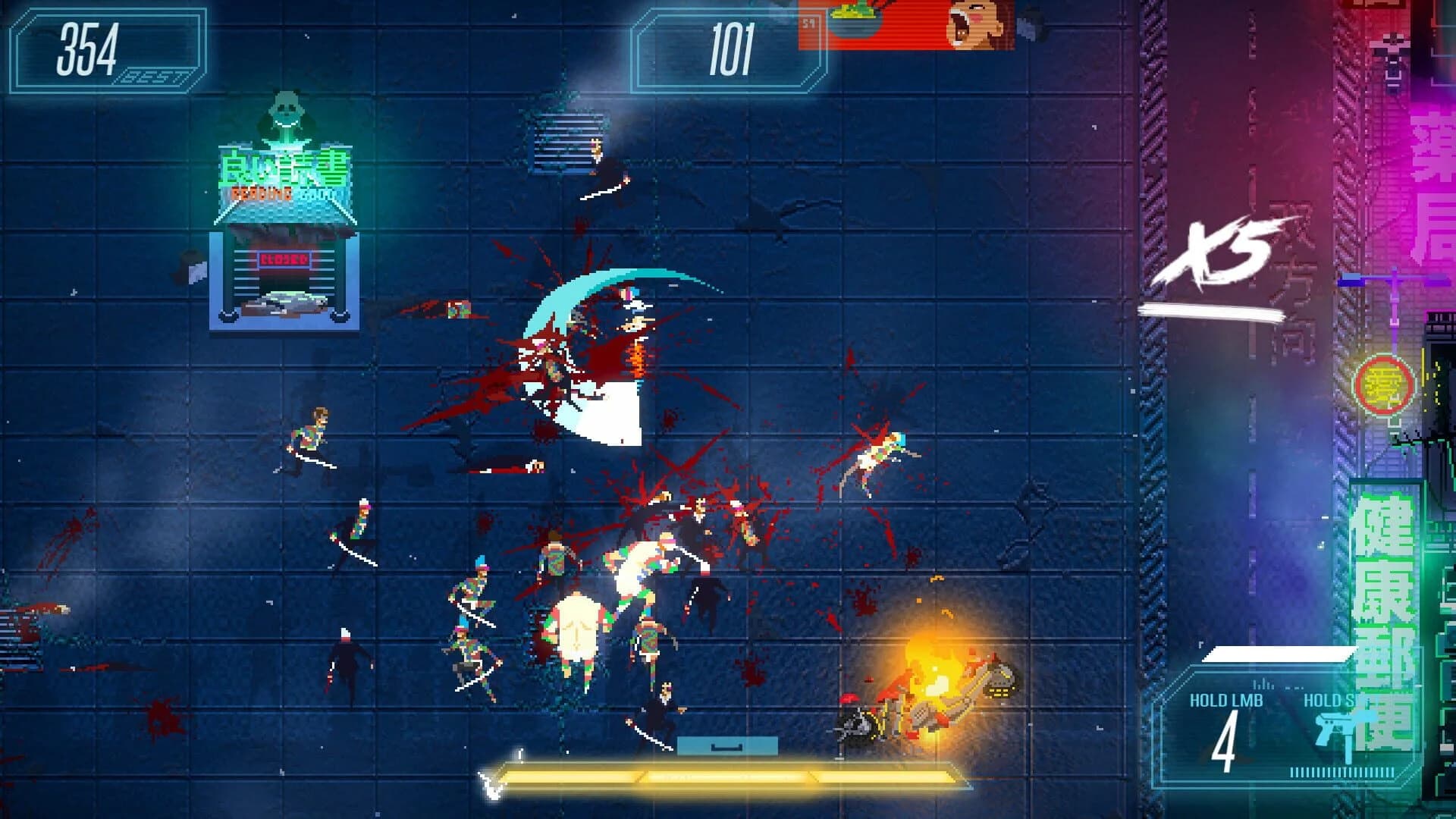 Akane screenshot 3