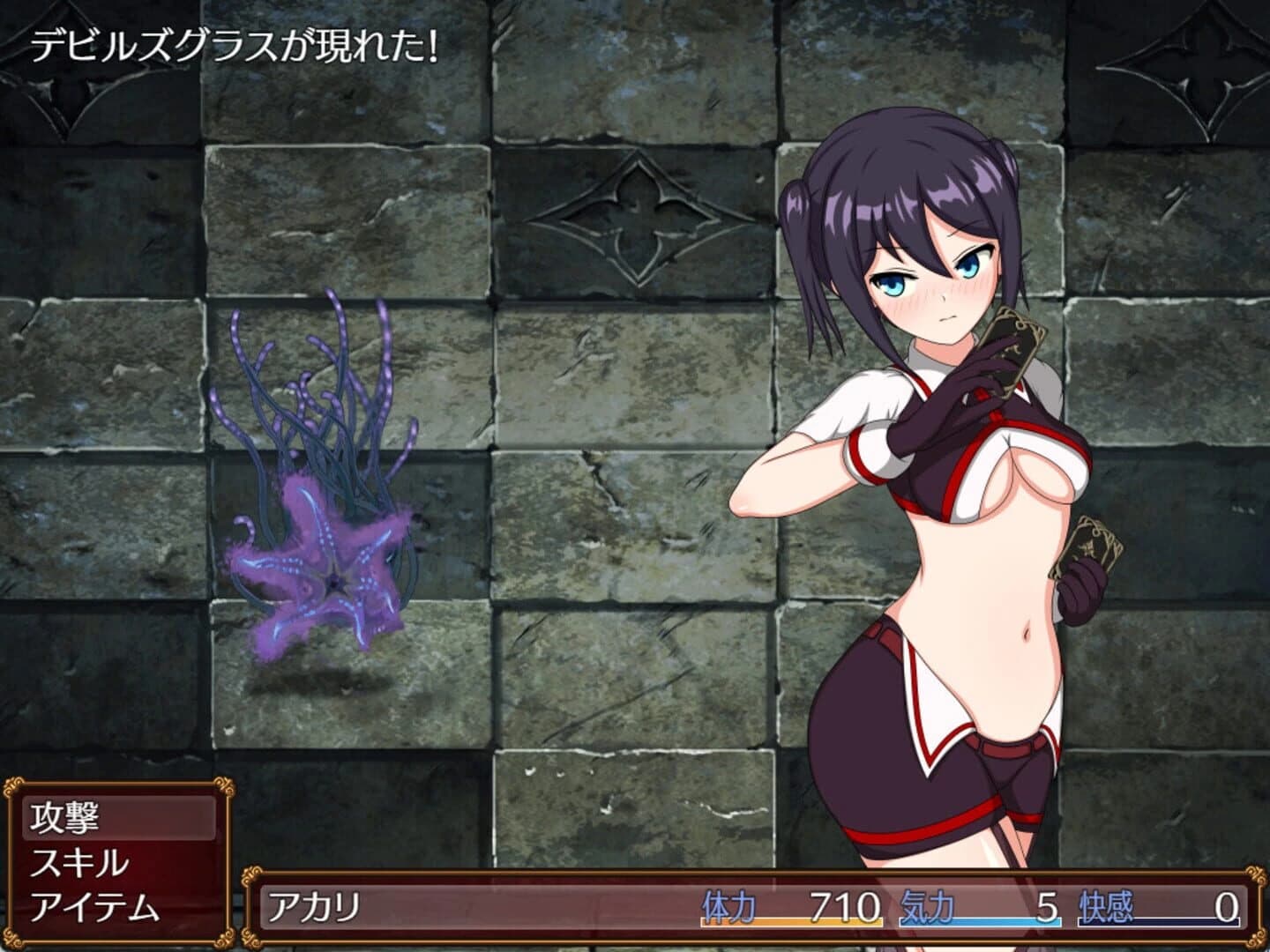 Akari and the Abyss screenshot 1