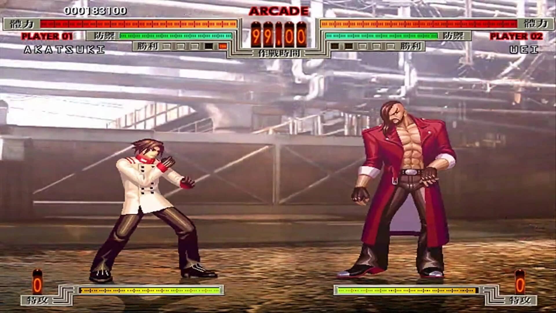 Akatsuki Blitzkampf screenshot 1