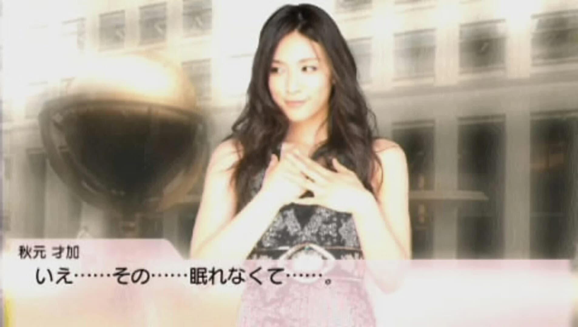 AKB1/48: Idol to Koishitara screenshot 1