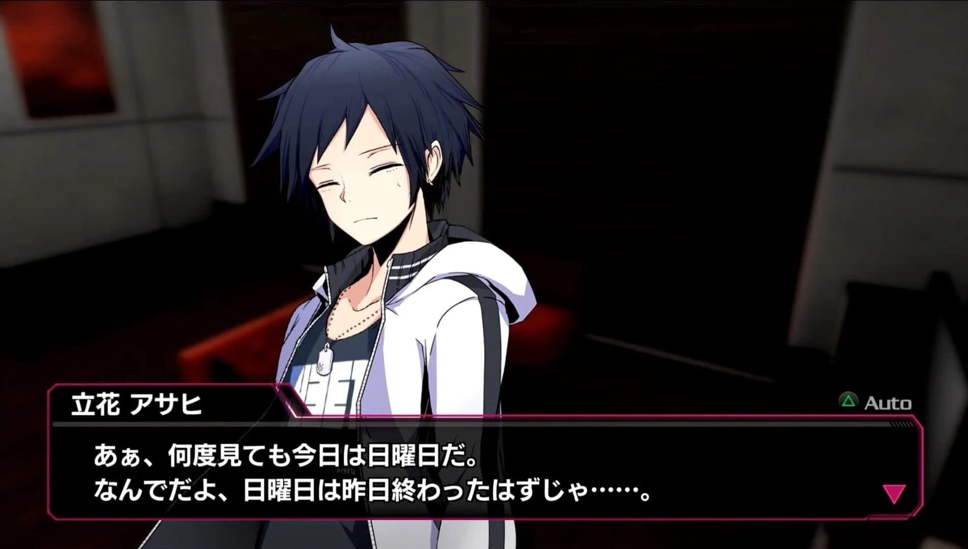 Akiba's Beat screenshot 3