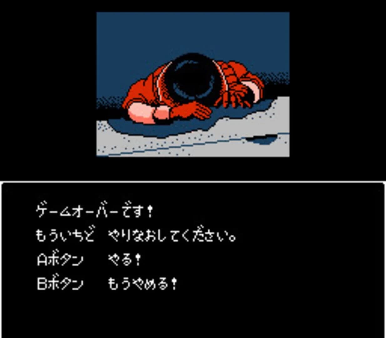 Akira screenshot 4