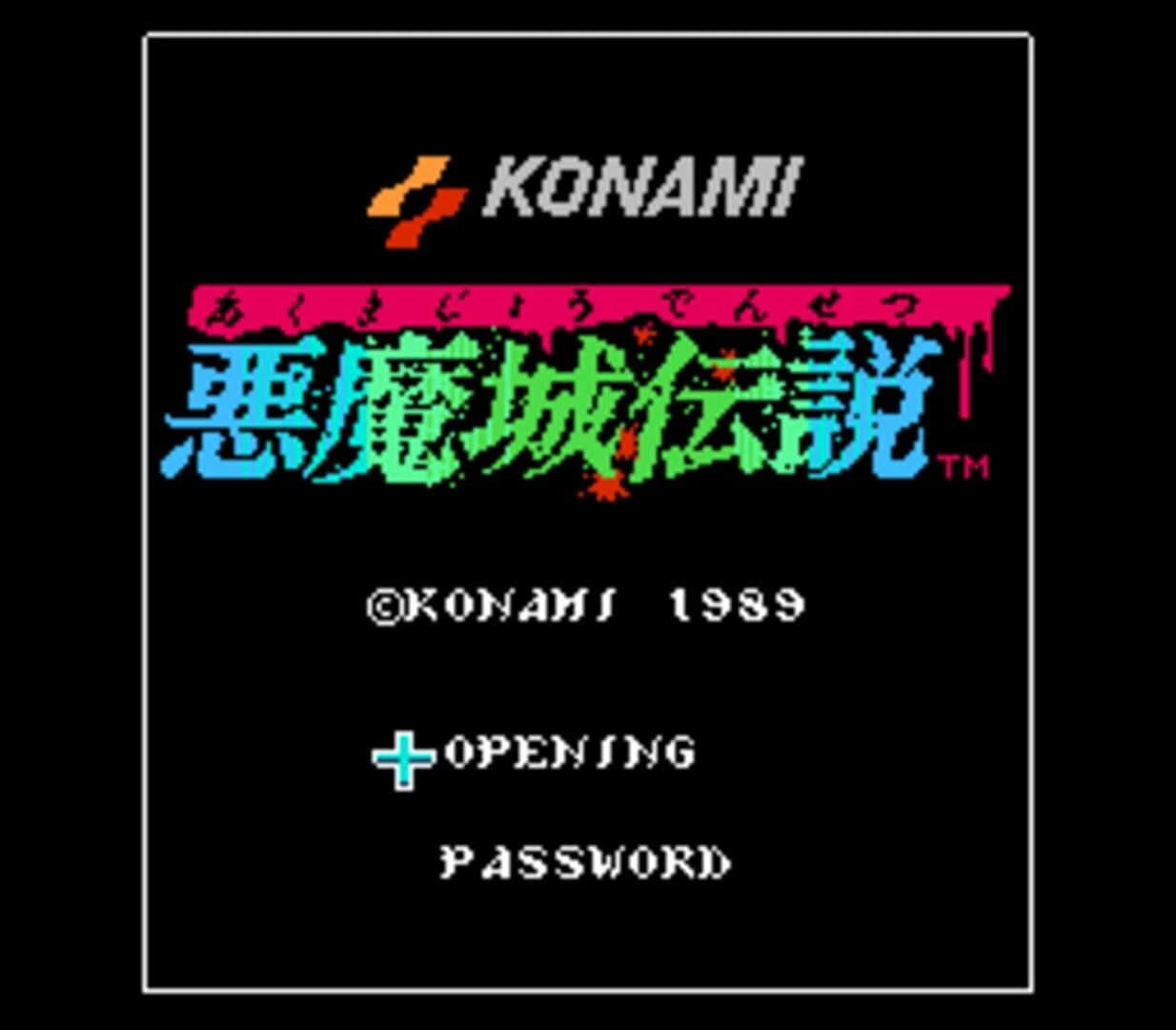 Akumajou Densetsu screenshot 3