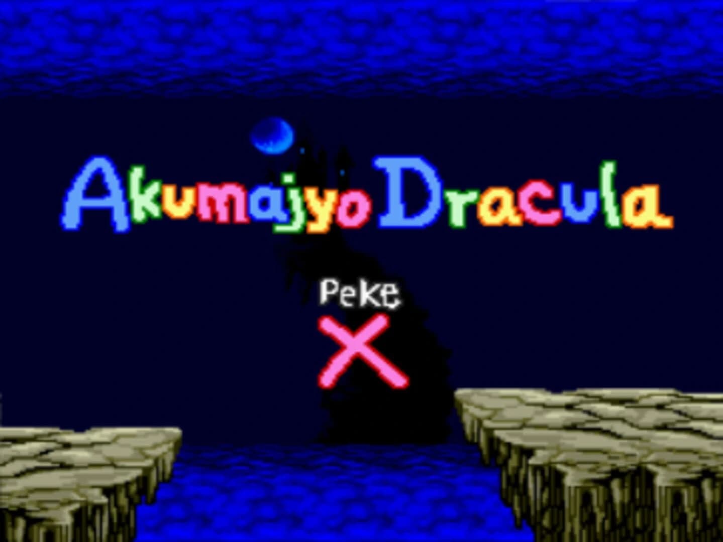 Akumajyo Dracula Peke screenshot 1