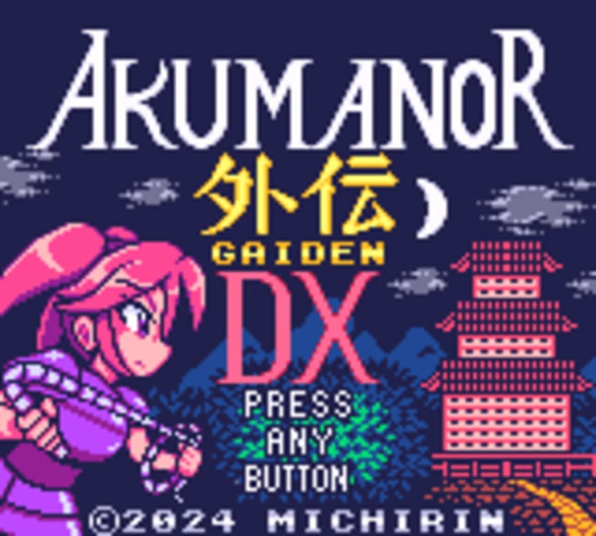 Akumanor Gaiden DX screenshot 1