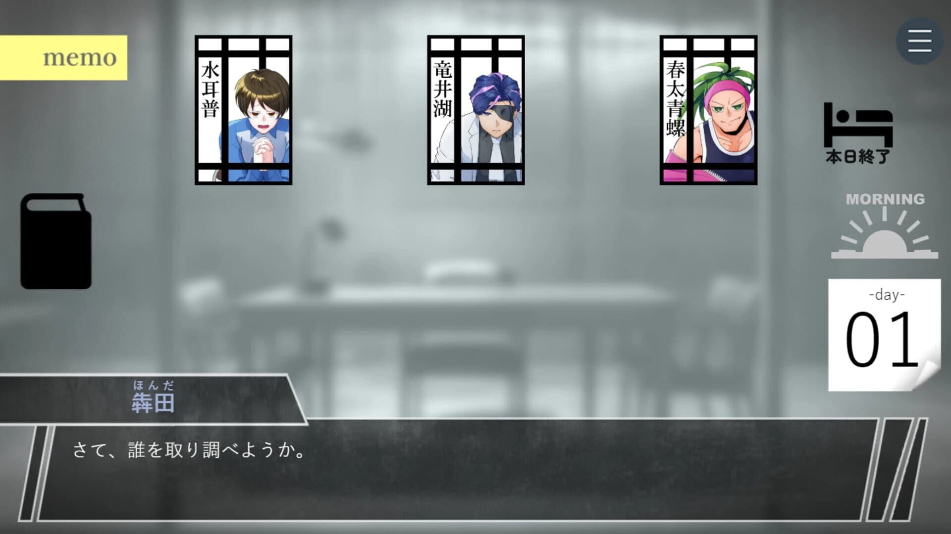 Akunin-Akka screenshot 1