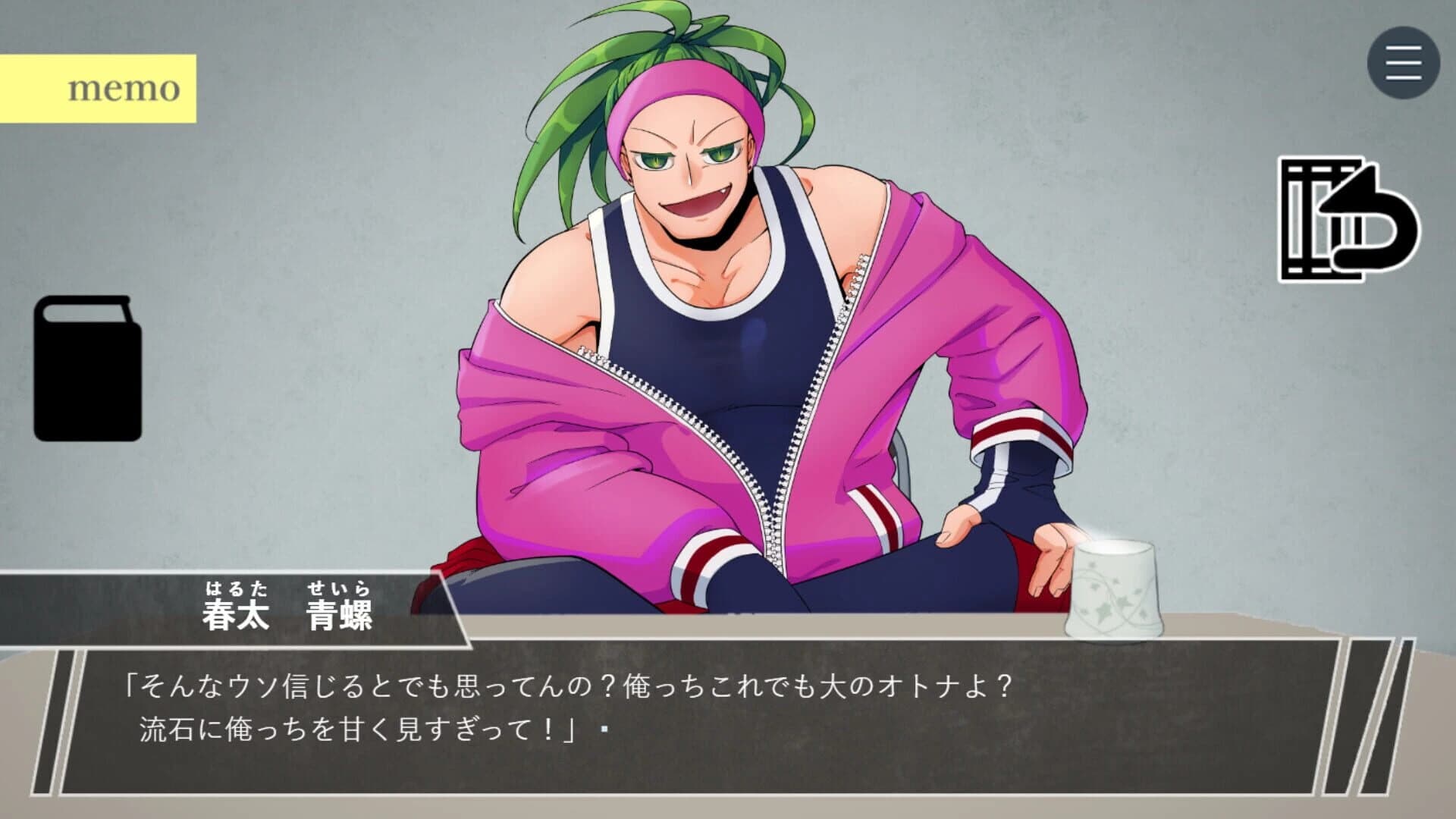 Akunin-Akka screenshot 3