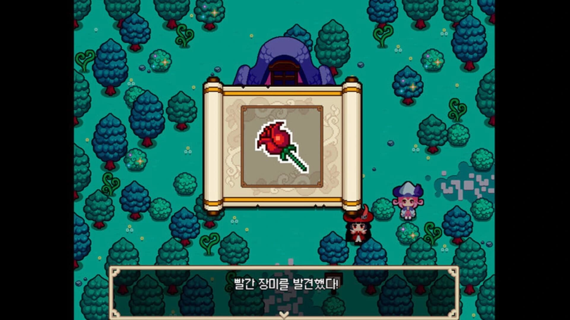 Alchemist of Pipiforest screenshot 1