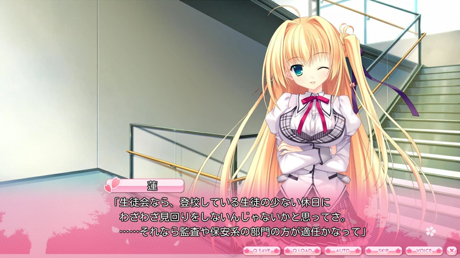 Alia's Carnival! screenshot 1