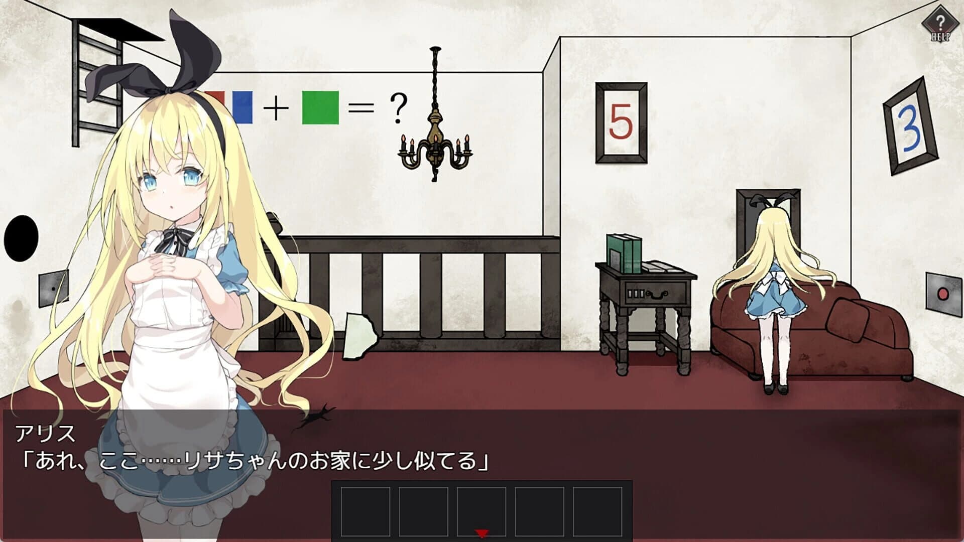 Alice and the Devil's Prison screenshot 2