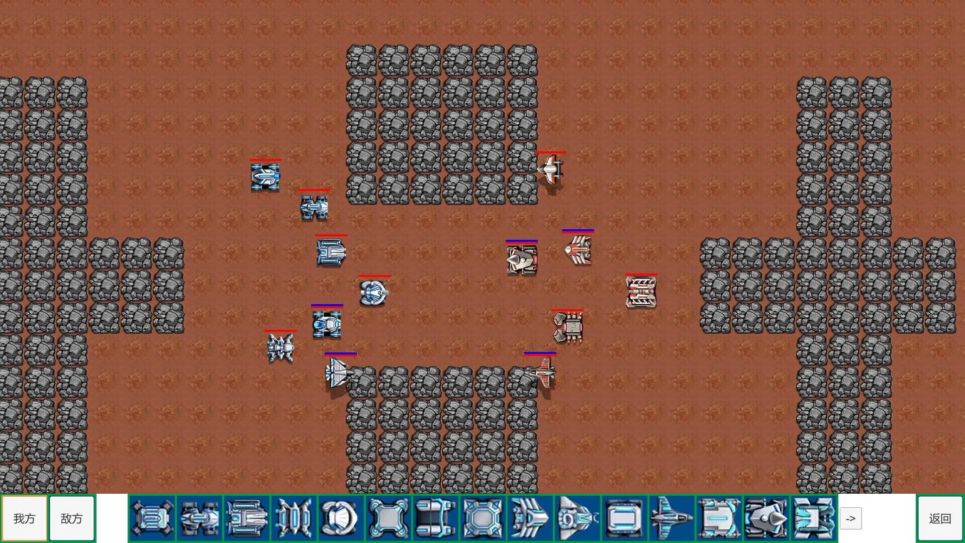 Alien Battlefield screenshot 3