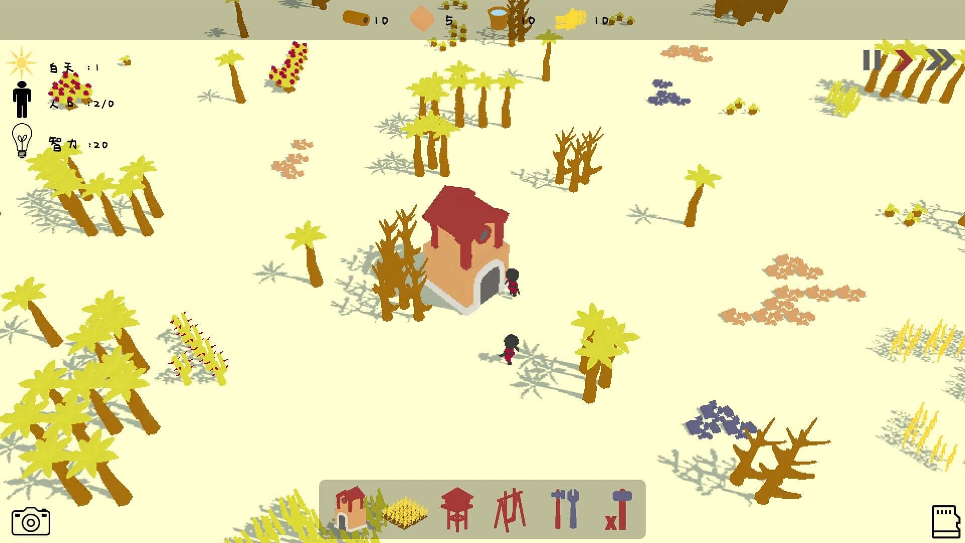 Alien Land screenshot 1