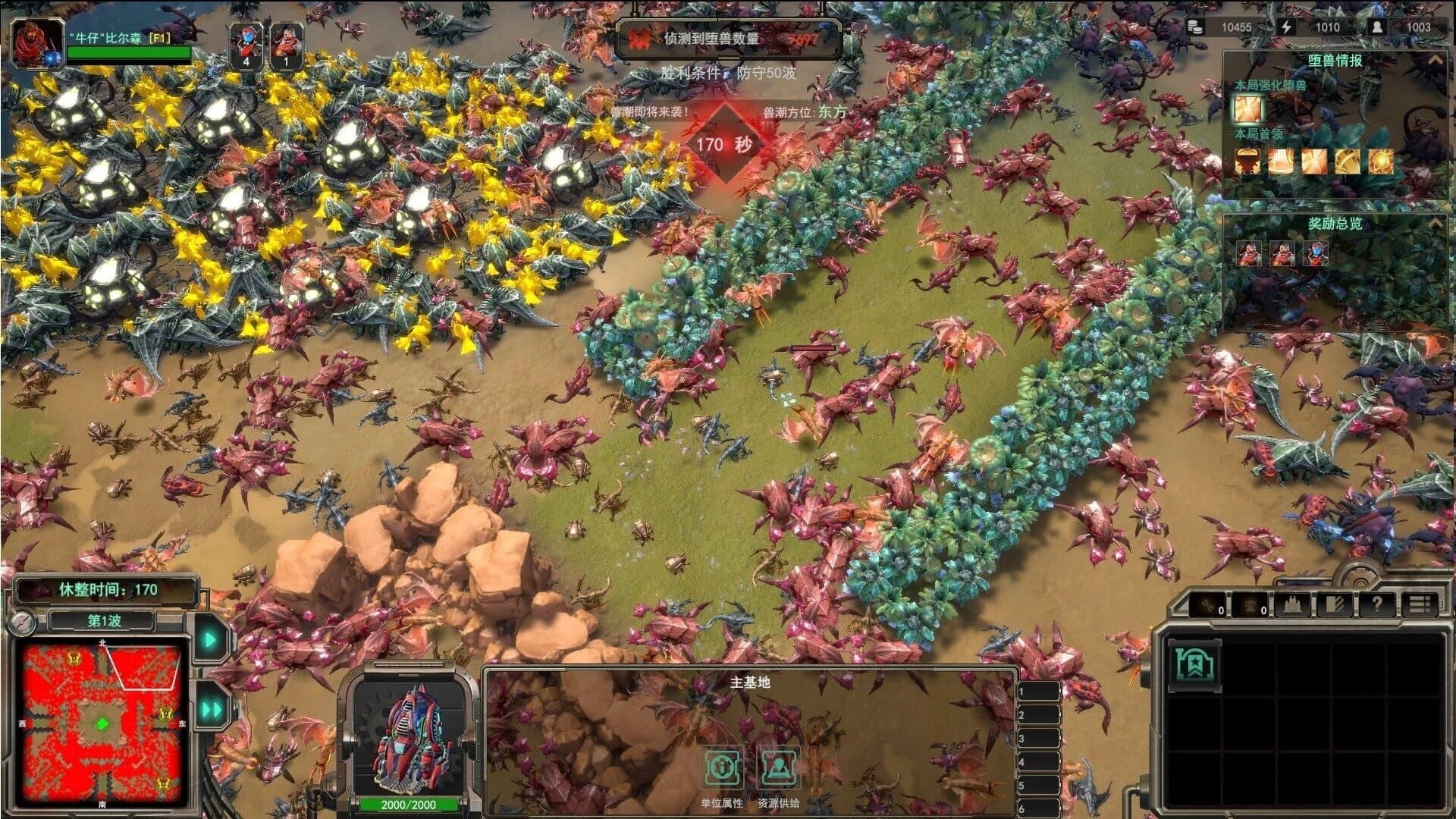 Alien Marauder screenshot 3