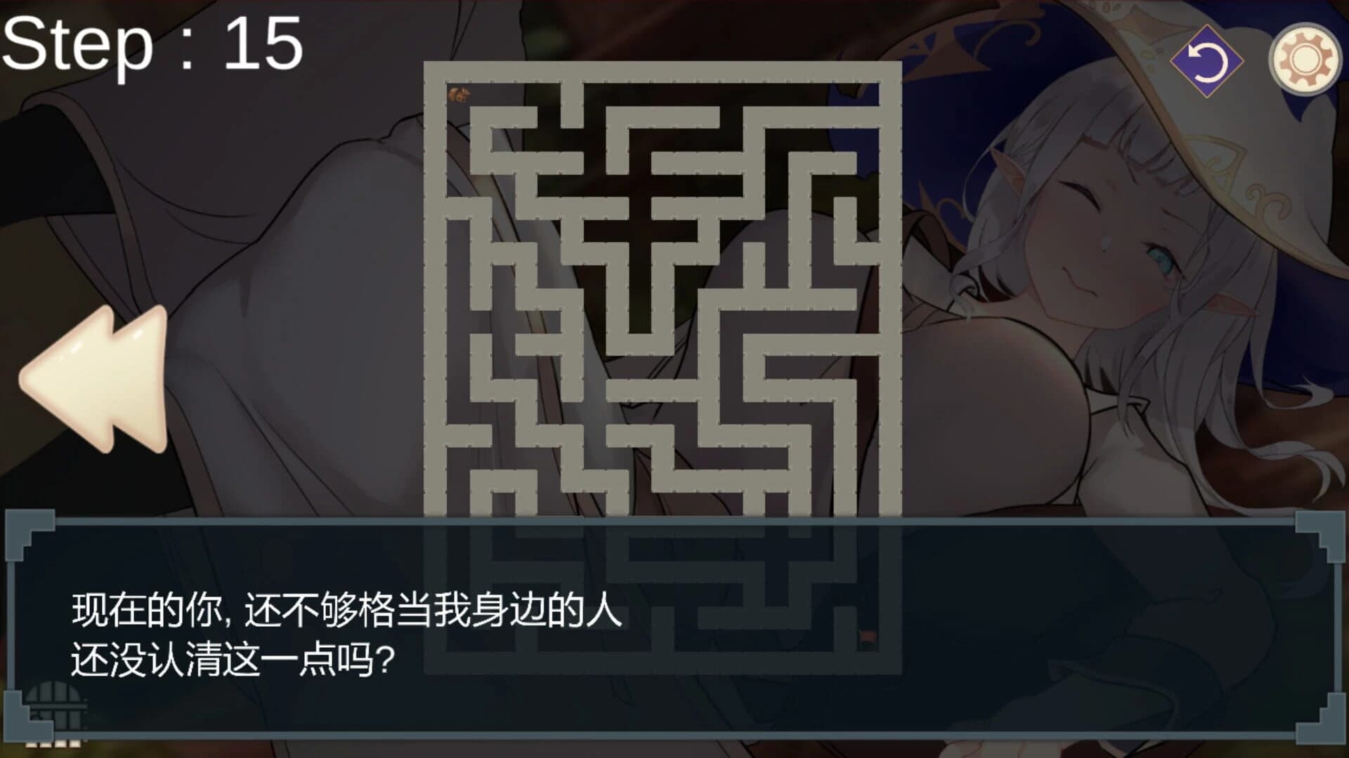 Alien Maze screenshot 3