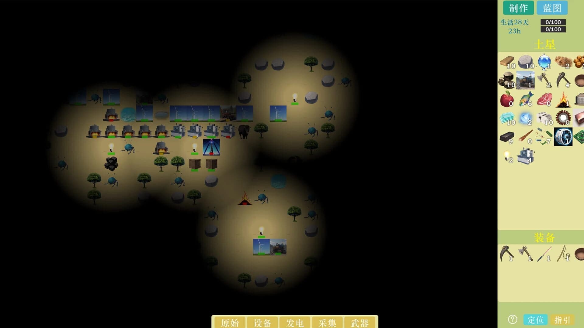 Alien Planet Survival screenshot 4