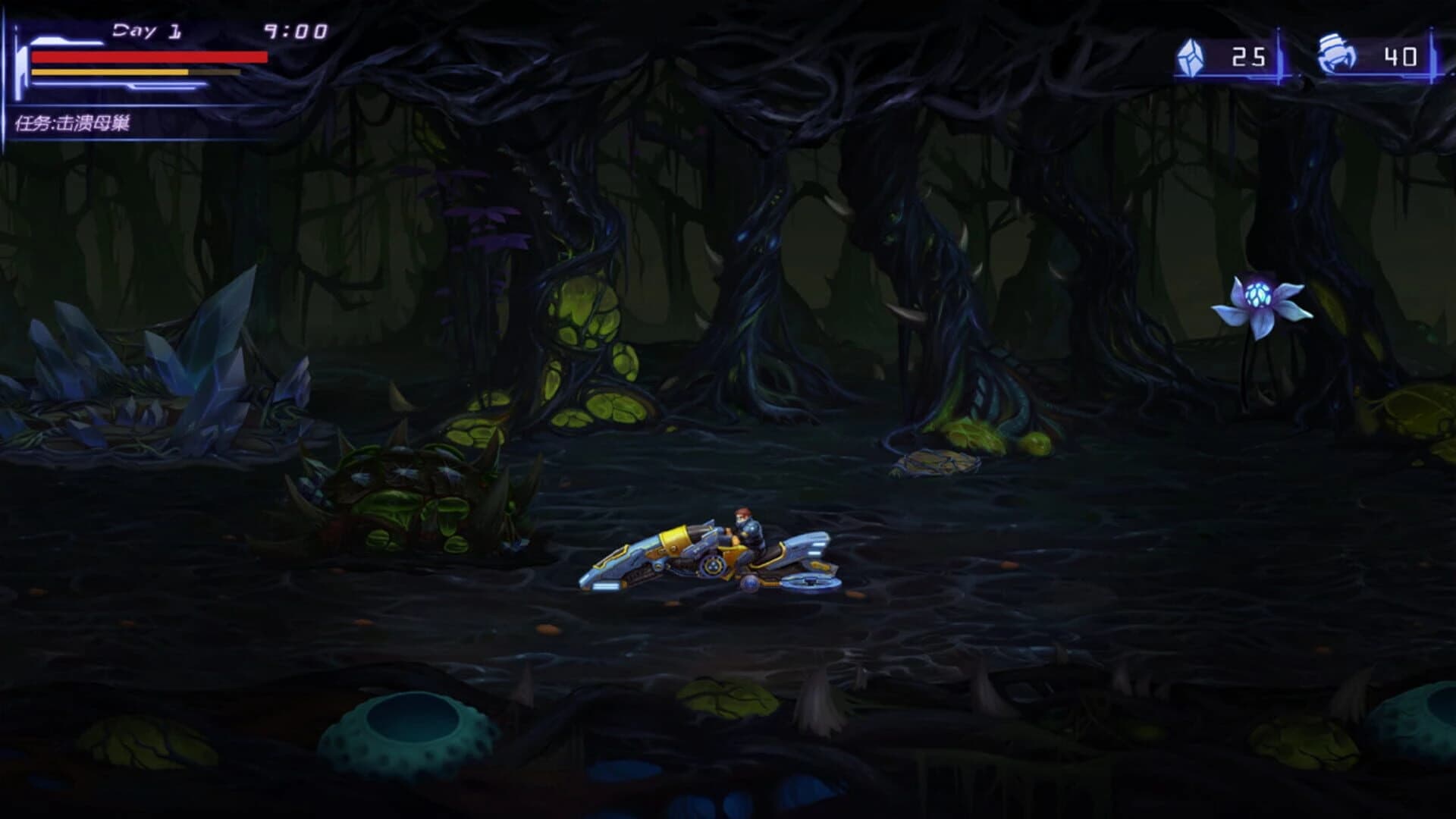 Alien Worms Invasion screenshot 5