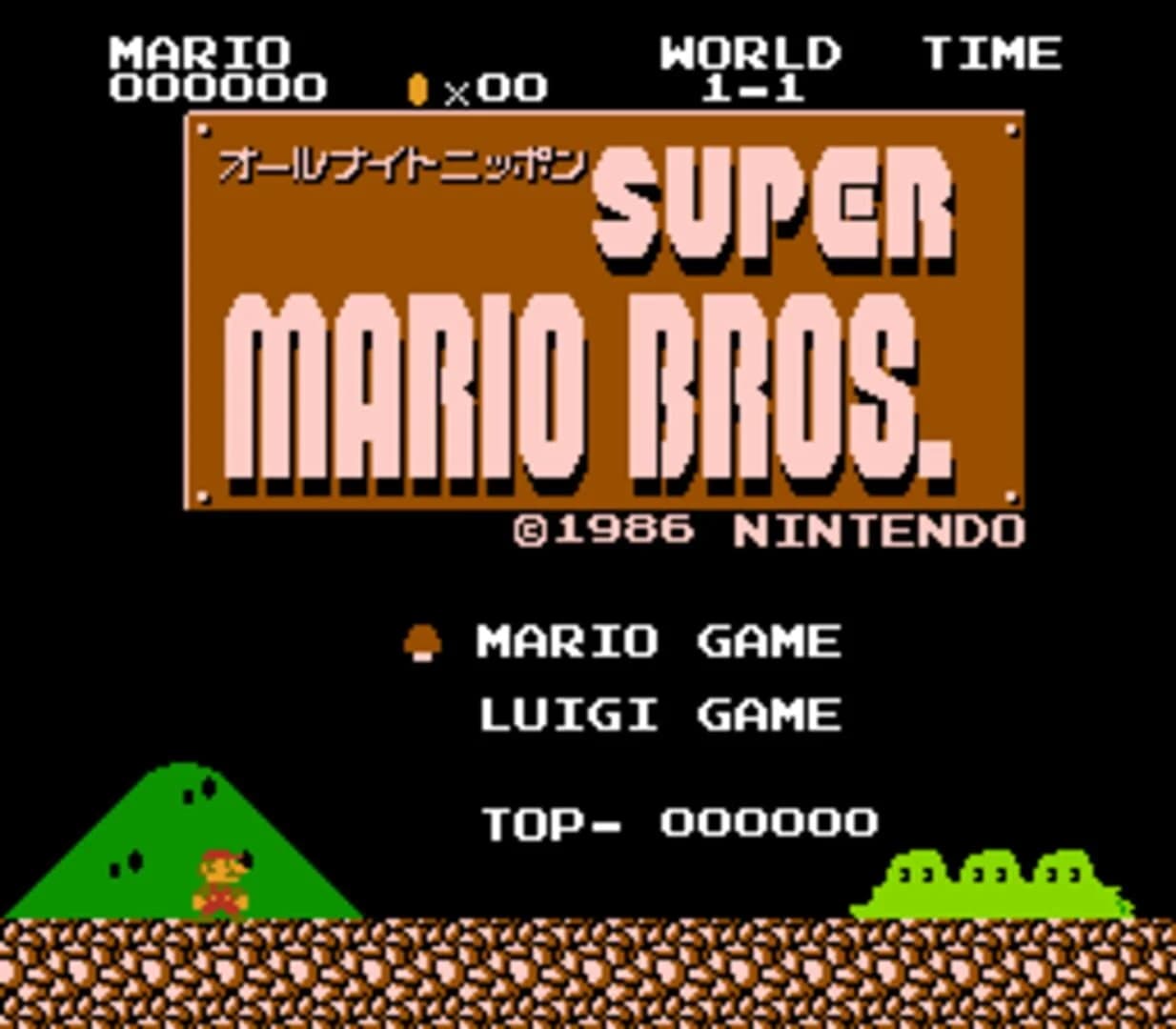 All Night Nippon Super Mario Bros. screenshot 1