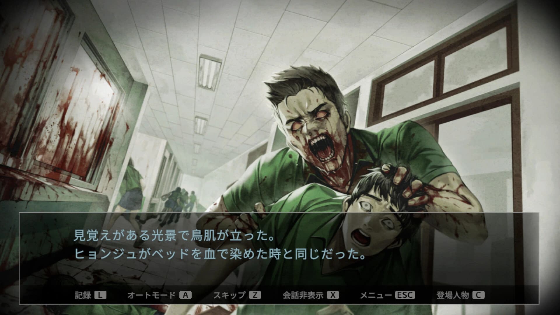All of Us Are Dead screenshot 2
