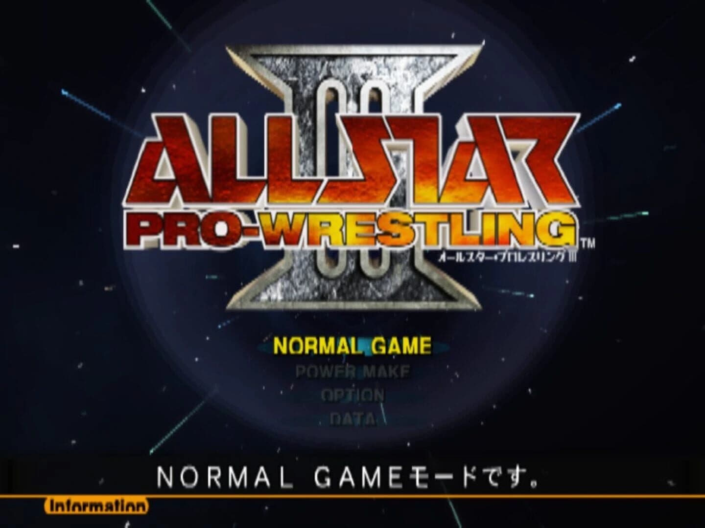 All Star Pro Wrestling III screenshot 1