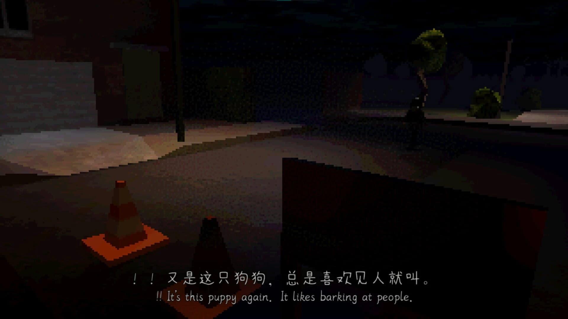 Almost Home Now screenshot 3