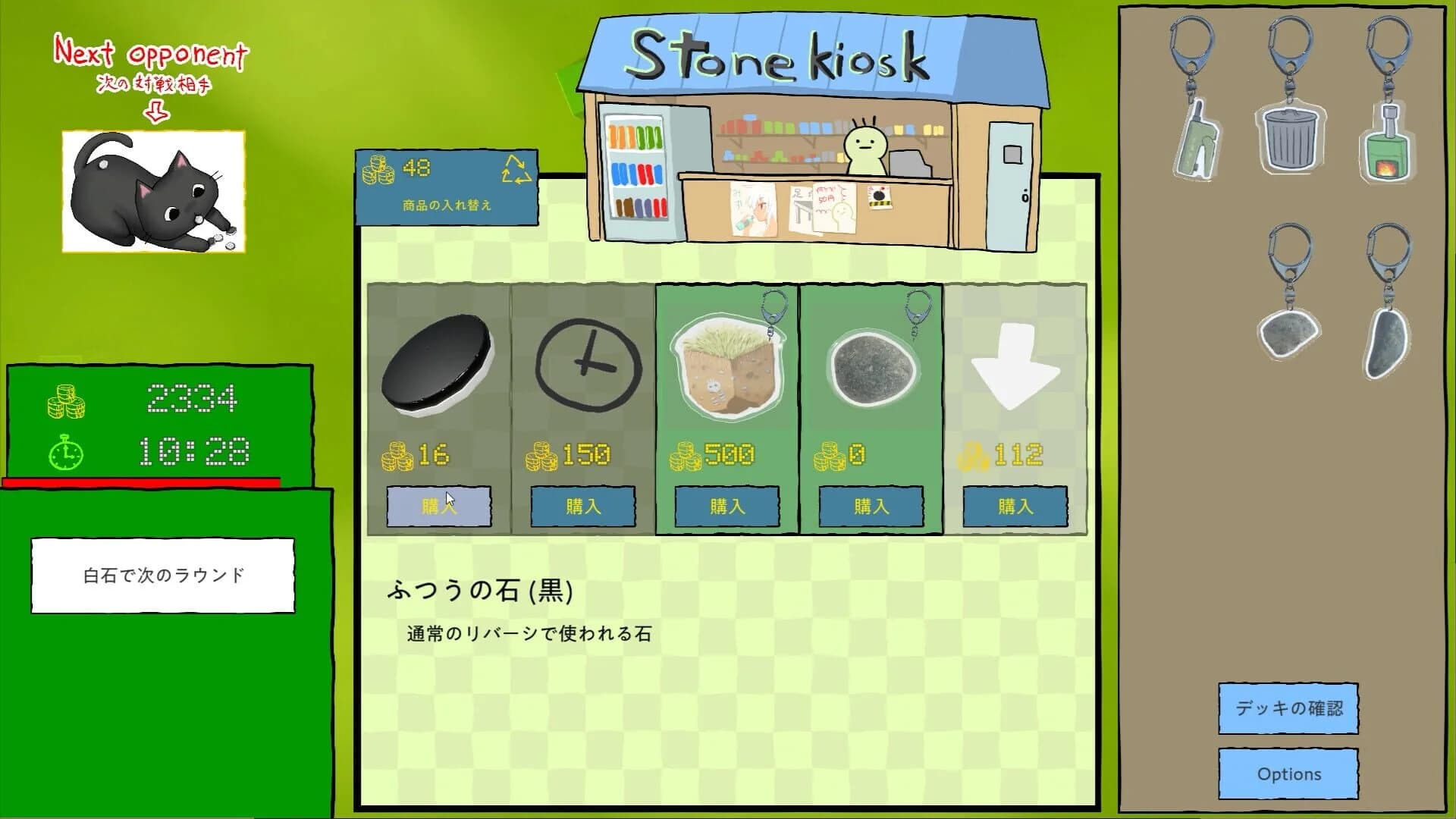 Almost Reversi screenshot 4