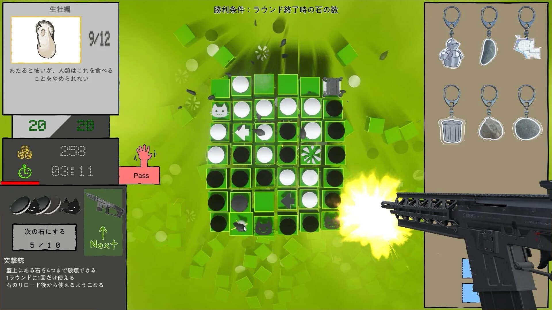 Almost Reversi screenshot 2