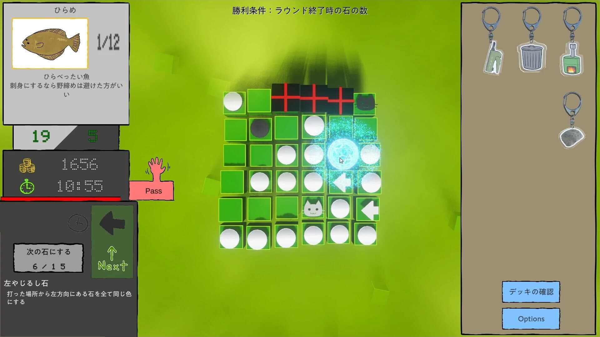 Almost Reversi screenshot 1