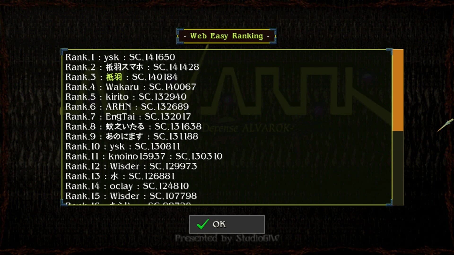 Alvarok screenshot 2