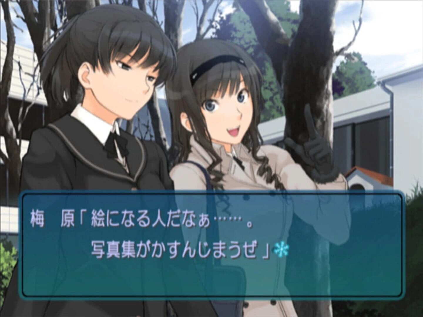 Amagami screenshot 5