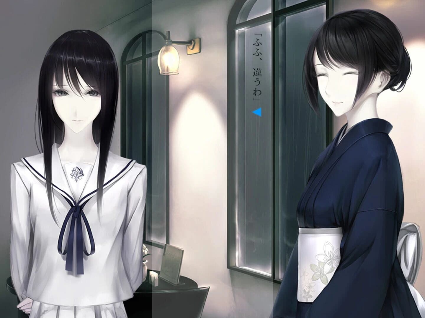 Amai Shiru screenshot 3