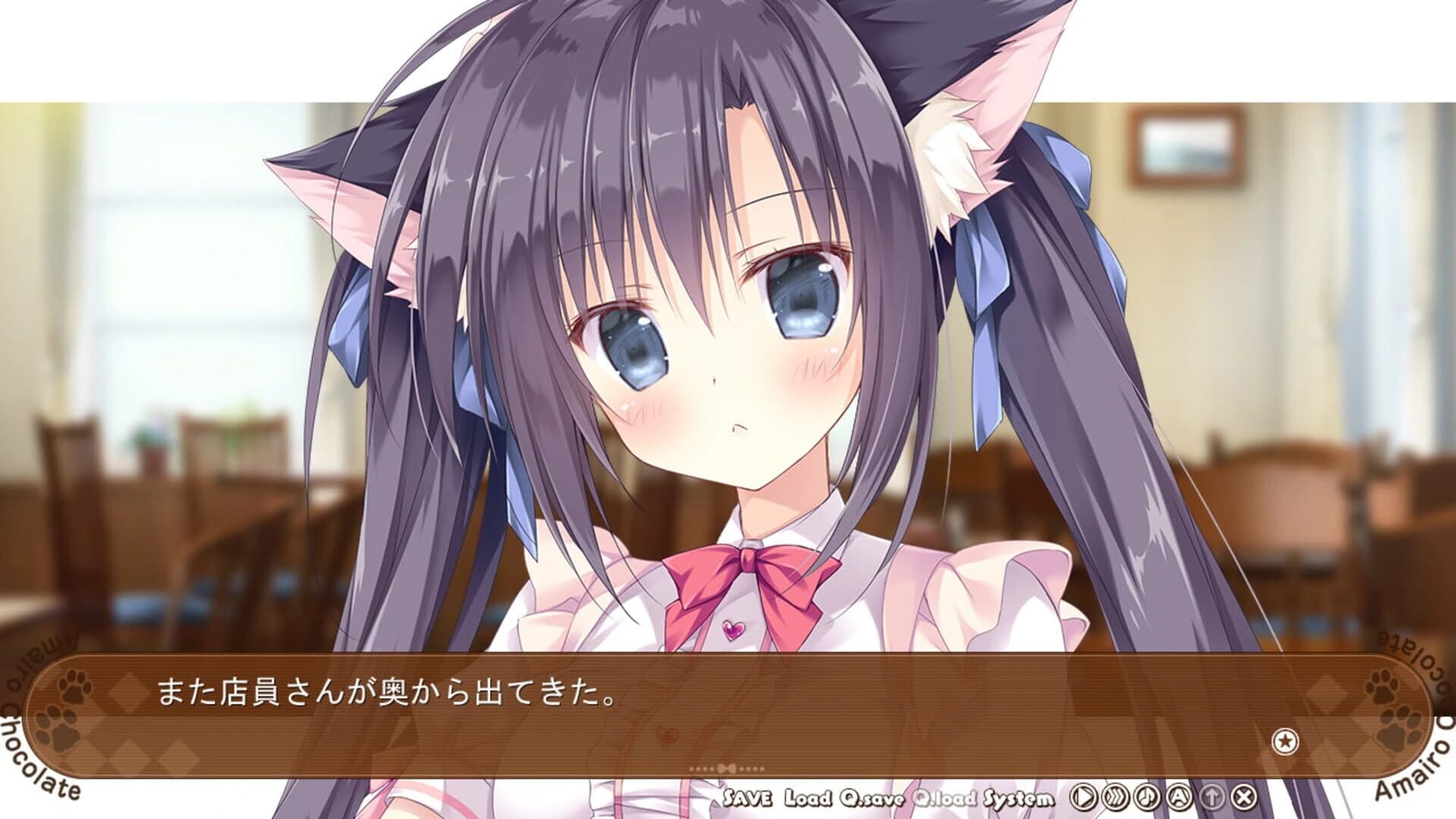 Amairo Chocolate screenshot 1